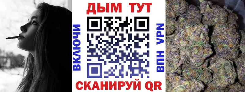 Купить наркоту Кузнецк КОКАИН Меф ГАШИШ A-PVP Бошки Шишки