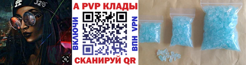 A-PVP СК КРИС Кузнецк