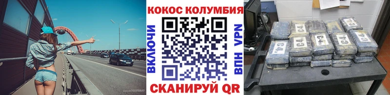 COCAIN VHQ  наркошоп  Кузнецк 
