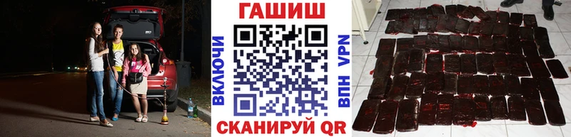 ГАШИШ хэш  наркошоп  Кузнецк 