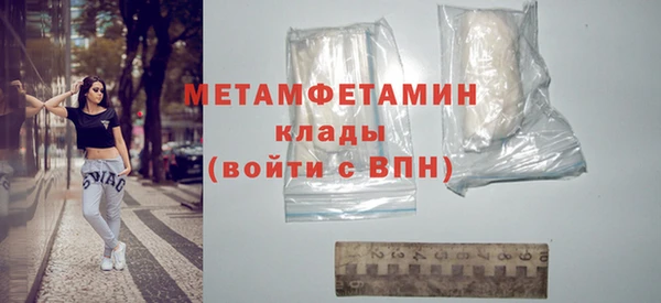 каннабис Бронницы