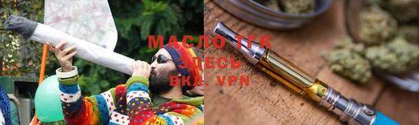таблы Анжеро-Судженск