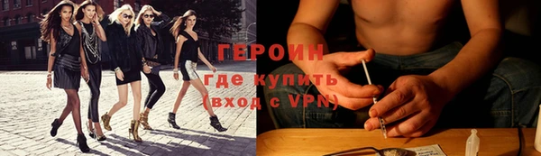 дурь Богородск