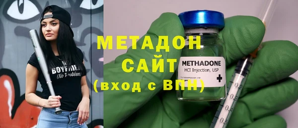 каннабис Бронницы