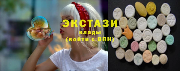 меф VHQ Бородино