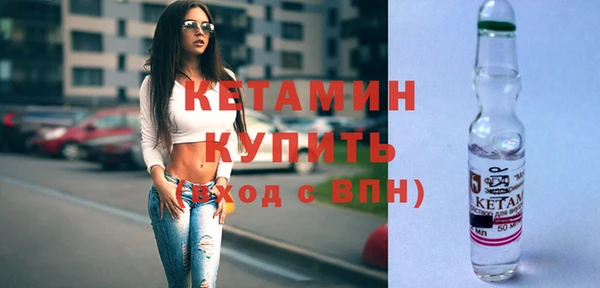 меф VHQ Бородино