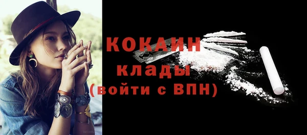 каннабис Бронницы