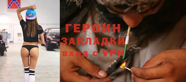 MDMA Premium VHQ Бугульма