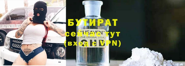 таблы Анжеро-Судженск