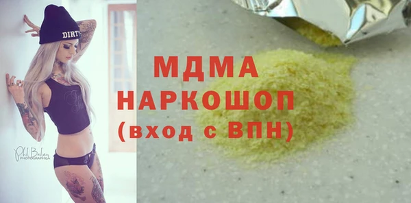 таблы Анжеро-Судженск