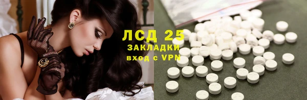 амфетамин Беломорск