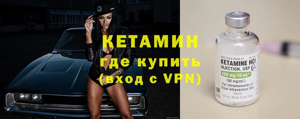 MDMA Premium VHQ Бугульма