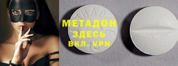MDMA Premium VHQ Бугульма