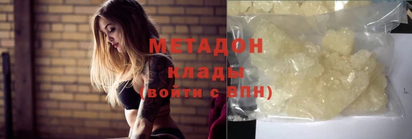 MDMA Premium VHQ Бугульма