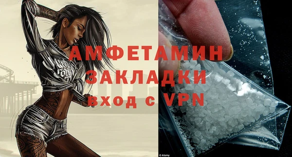 дурь Богородск