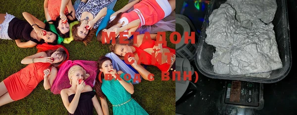 MDMA Premium VHQ Бугульма