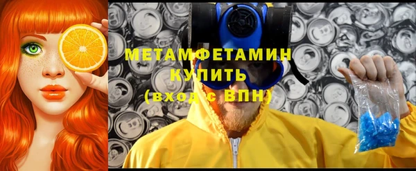 MDMA Premium VHQ Бугульма