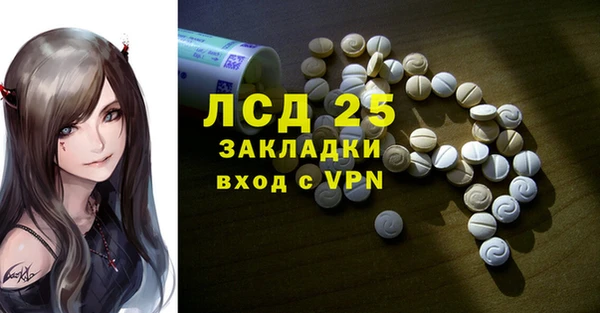 каннабис Бронницы