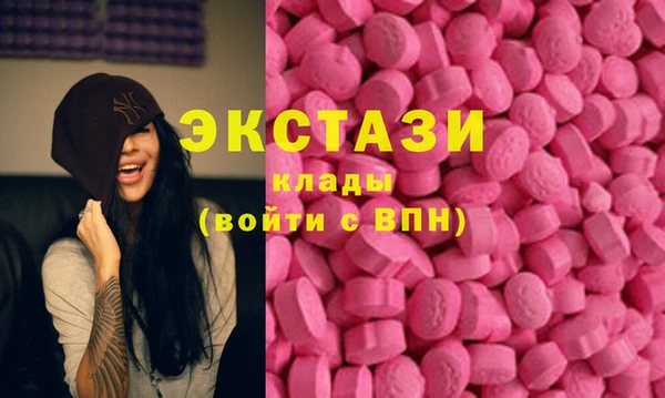 MDMA Premium VHQ Бугульма