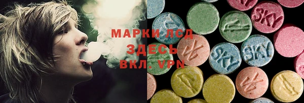 марки nbome Апатиты