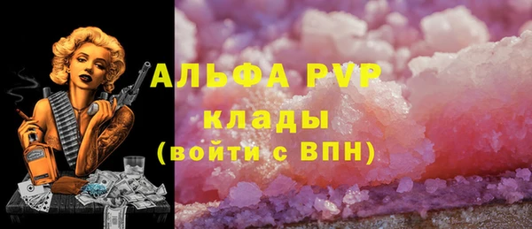 каннабис Бронницы