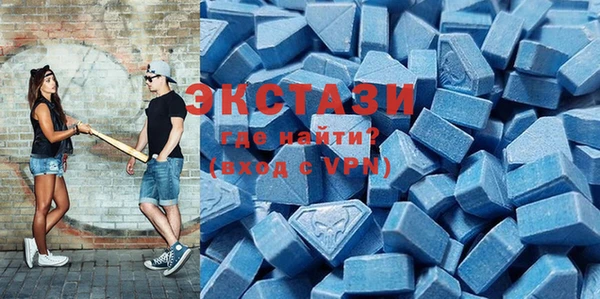 MDMA Premium VHQ Бугульма
