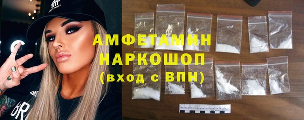 каннабис Бронницы