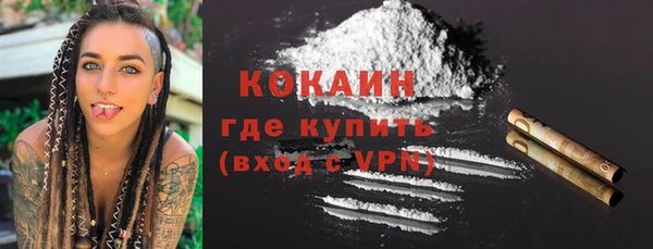 меф VHQ Бородино