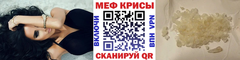 МЕФ 4 MMC  Кузнецк 