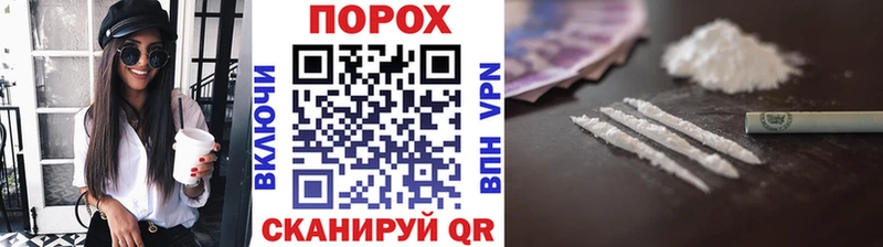 Метамфетамин Methamphetamine  наркота  Кузнецк 