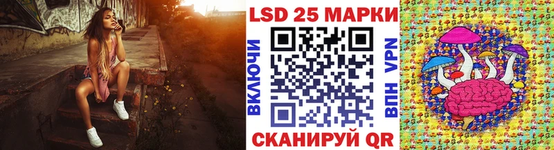 Марки N-bome 1,5мг Кузнецк