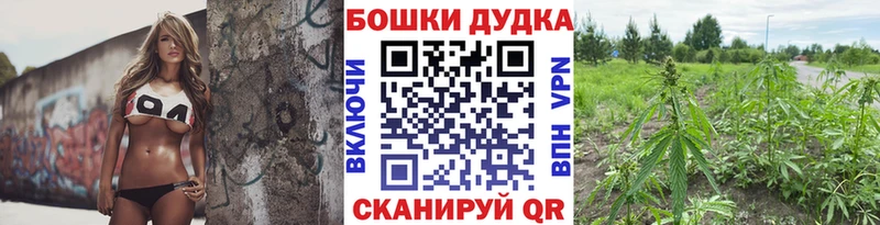 Марихуана тримм  Кузнецк 